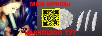 кокаин VHQ Кинель