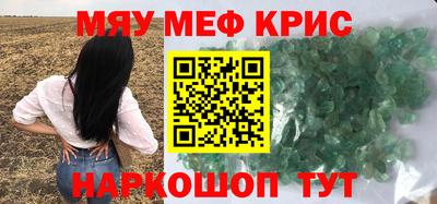 кокаин VHQ Кинель