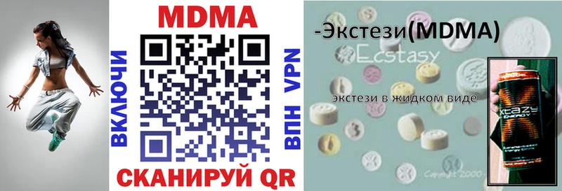 МДМА Molly  что такое   Карталы 