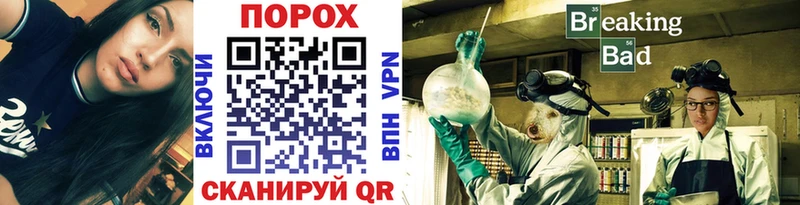 Метамфетамин Methamphetamine  hydra зеркало  Карталы 