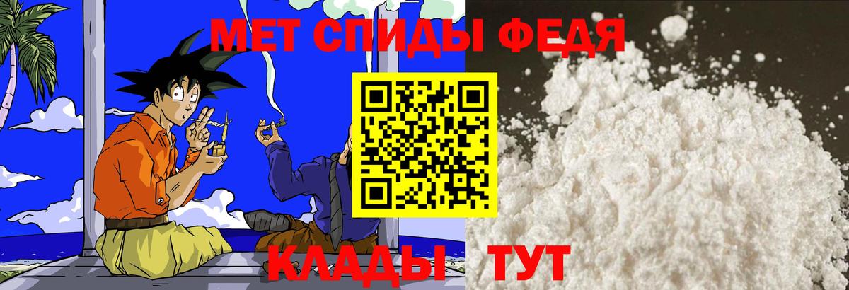 Первитин витя  Вход с VPN  Первитин витя  Карталы 