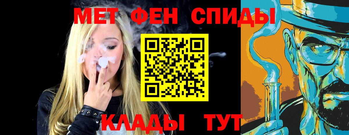 Метамфетамин витя Карталы