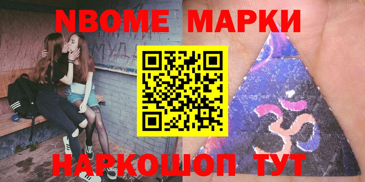 КОКАИН  Карталы  Гашиш  Вход с VPN  Где найти наркотики?  NBOMe  Меф кристаллы  Бошки Шишки  Вейп ТГК 