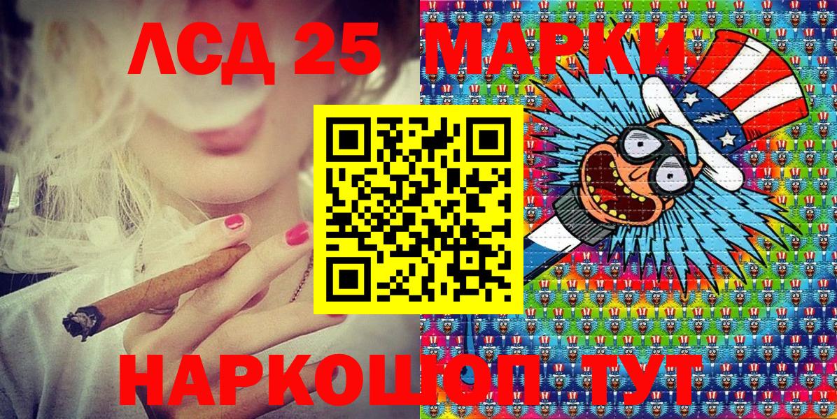 Марки NBOMe  Наркотические марки 1,8мг  Вход с VPN  Наркотические марки 1,8мг  Карталы 