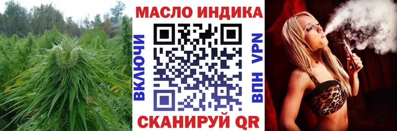 ТГК жижа  Карталы 