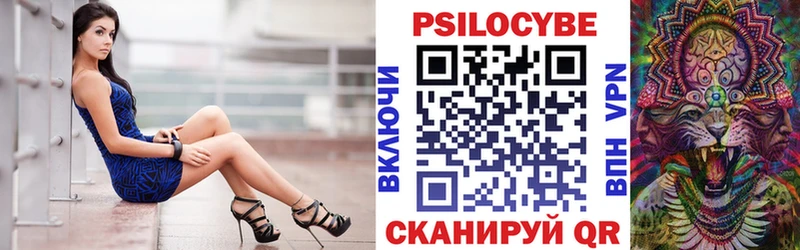 Псилоцибиновые грибы GOLDEN TEACHER MEGA онион Карталы