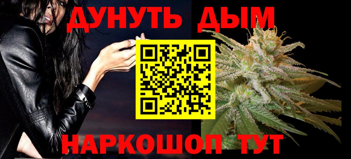 Канабис SATIVA & INDICA  Вход с VPN  Марихуана план  Бошки марихуана MAZAR  Канабис THC 21%  Карталы 